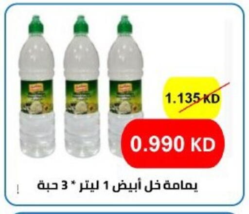 available at Shamieh Co.op in Kuwait - Kuwait City