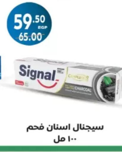 available at Galhom Market in Egypt - Cairo