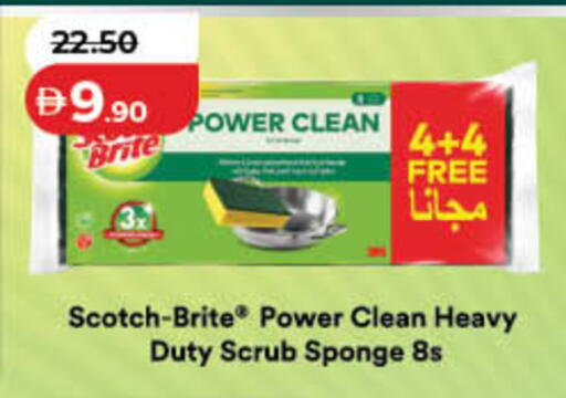 available at Lulu Hypermarket in UAE - Ras al Khaimah