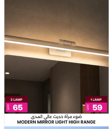 available at أنصار جاليري in قطر - الريان