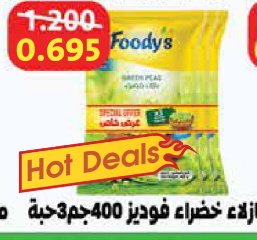 available at Al Rawda & Hawally Coop Society in Kuwait - Kuwait City