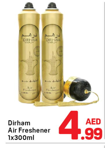available at دي تو دي in الإمارات العربية المتحدة , الامارات - دبي