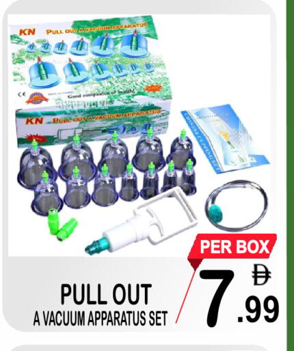 available at جفت بوينت in الإمارات العربية المتحدة , الامارات - دبي