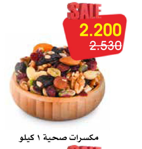 available at Al Rawda & Hawally Coop Society in Kuwait - Kuwait City