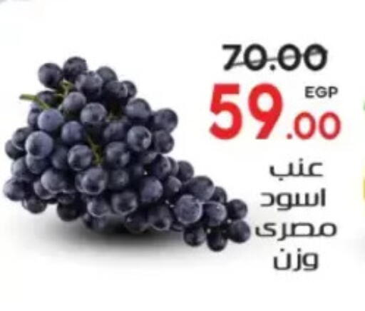 available at Galhom Market in Egypt - Cairo