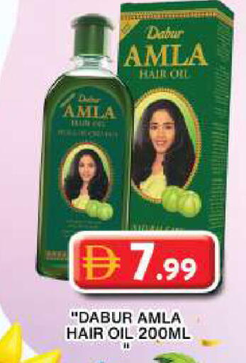 available at جراند هايبر ماركت in الإمارات العربية المتحدة , الامارات - دبي