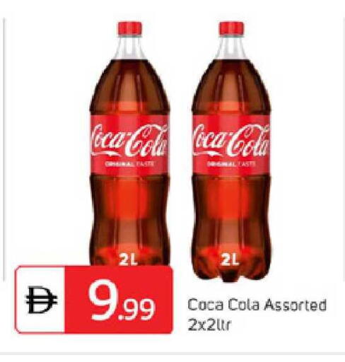 available at TALAL MARKET in UAE - Dubai