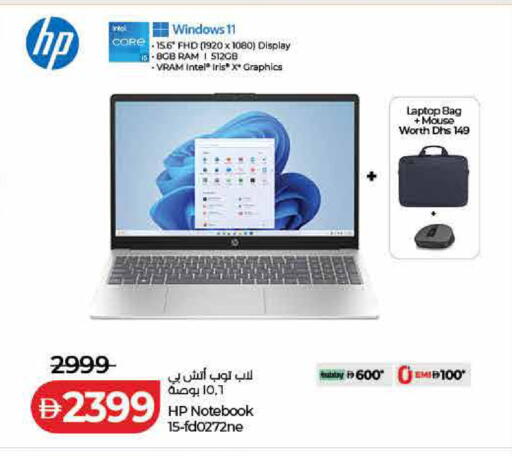 available at Lulu Hypermarket in UAE - Dubai