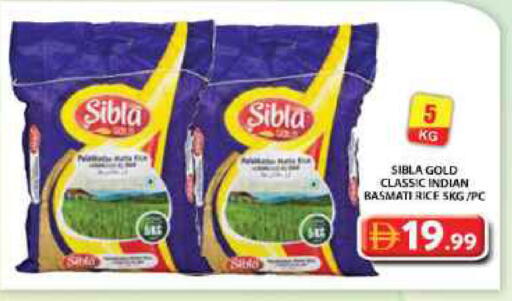 available at Grand Hyper Market in UAE - Dubai