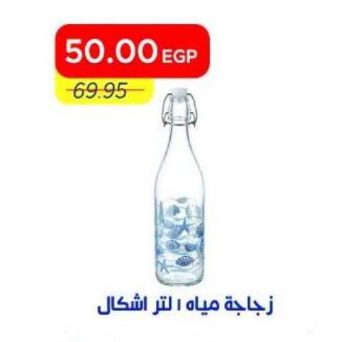 available at Metro Market  in Egypt - Cairo