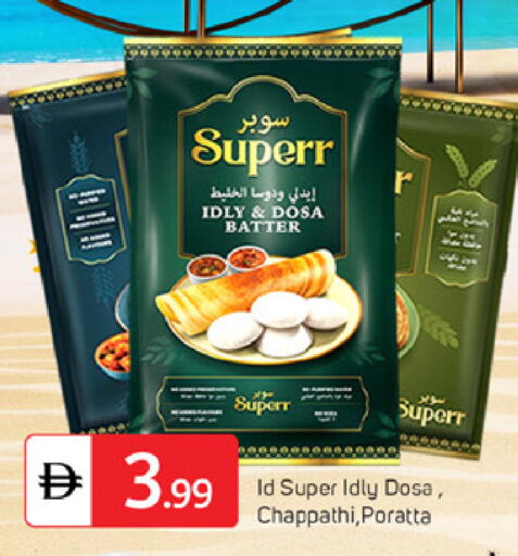 available at TALAL MARKET in UAE - Dubai