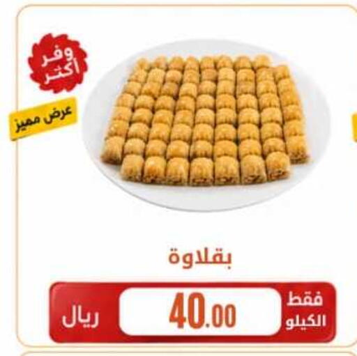 available at Antara World in KSA, Saudi Arabia, Saudi - Khamis Mushait