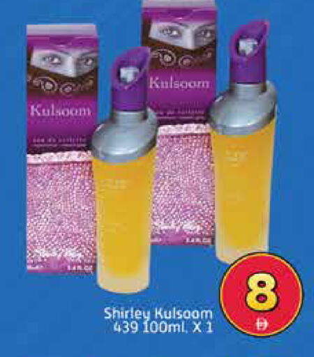Mango available at Mango Hypermarket LLC in UAE - Dubai