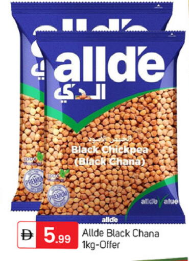 available at TALAL MARKET in UAE - Dubai