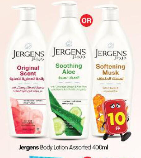 available at Al Madina Hypermarket in UAE - Abu Dhabi