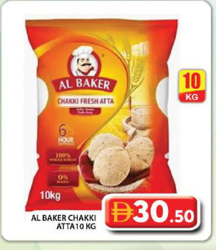 available at جراند هايبر ماركت in الإمارات العربية المتحدة , الامارات - دبي