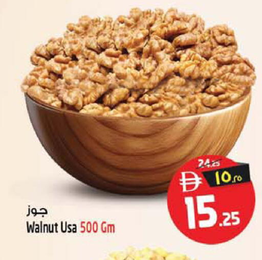 available at سفاري هايبرماركت in الإمارات العربية المتحدة , الامارات - الشارقة / عجمان