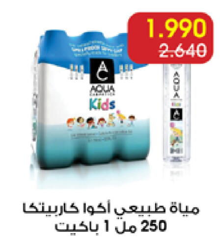 available at Al Rawda & Hawally Coop Society in Kuwait - Kuwait City