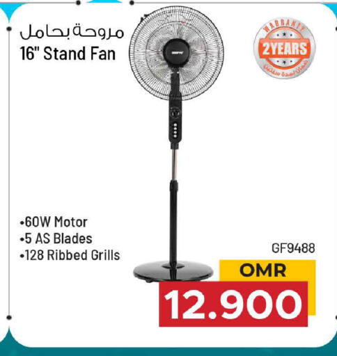 available at مارك & سايف in عُمان - مسقط‎