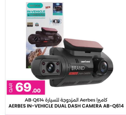 available at أنصار جاليري in قطر - الضعاين