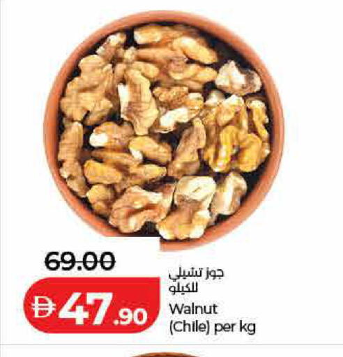 available at Lulu Hypermarket in UAE - Dubai