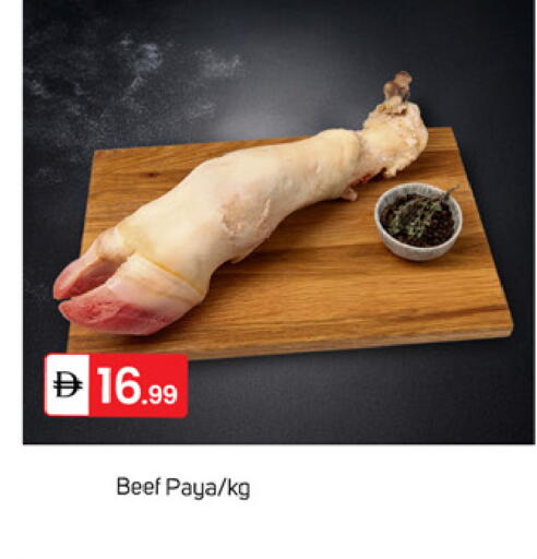 available at TALAL MARKET in UAE - Dubai