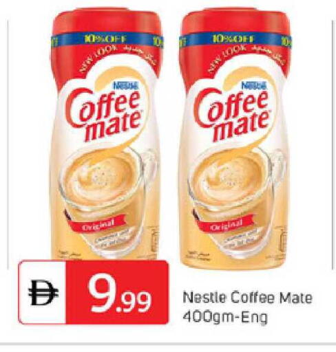 available at TALAL MARKET in UAE - Dubai