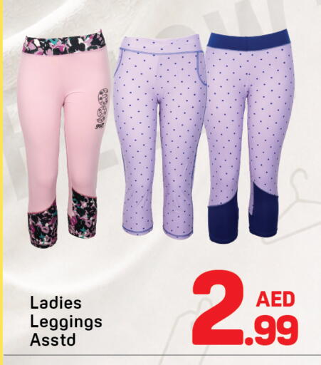 available at دي تو دي in الإمارات العربية المتحدة , الامارات - دبي