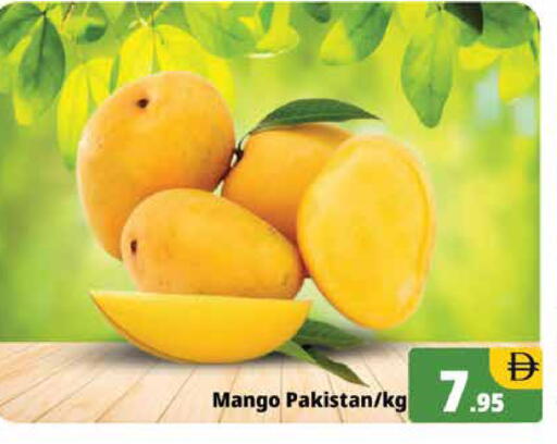 Mango from Pakistan available at هايبر ماركت باسونز in الإمارات العربية المتحدة , الامارات - دبي