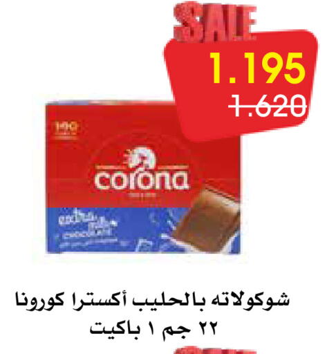 available at Al Rawda & Hawally Coop Society in Kuwait - Kuwait City