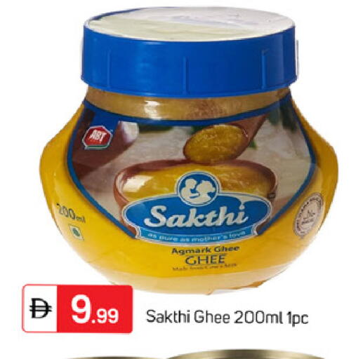 available at TALAL MARKET in UAE - Dubai