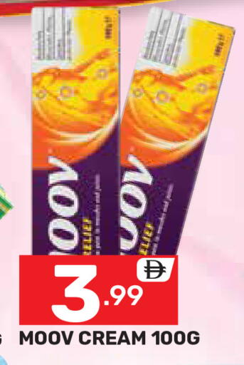 available at دريم نايت هايبرماركت in الإمارات العربية المتحدة , الامارات - دبي