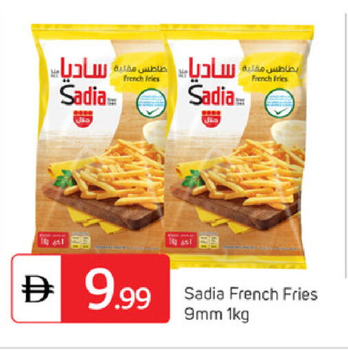 available at TALAL MARKET in UAE - Dubai