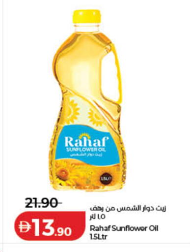 available at Lulu Hypermarket in UAE - Dubai