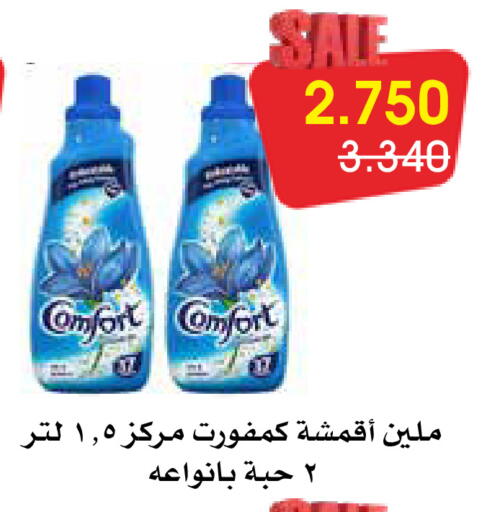 available at Al Rawda & Hawally Coop Society in Kuwait - Kuwait City