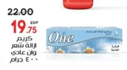 available at Galhom Market in Egypt - Cairo