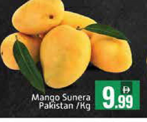 Mango from Pakistan available at مانجو هايبرماركت in الإمارات العربية المتحدة , الامارات - دبي