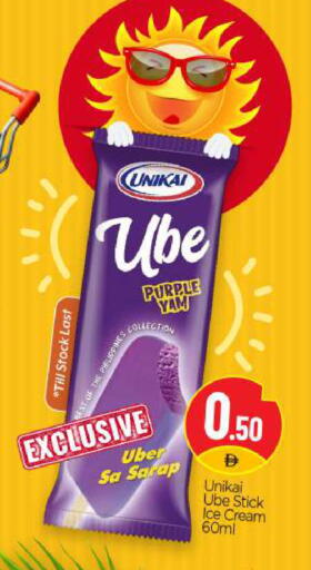 available at BIGmart in UAE - Abu Dhabi