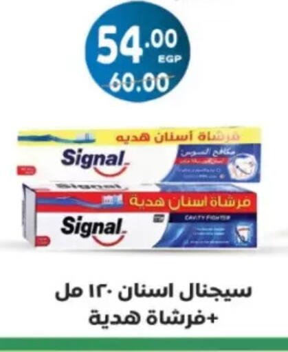 available at Galhom Market in Egypt - Cairo