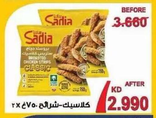 available at Salwa Co-Operative Society  in Kuwait - Ahmadi Governorate