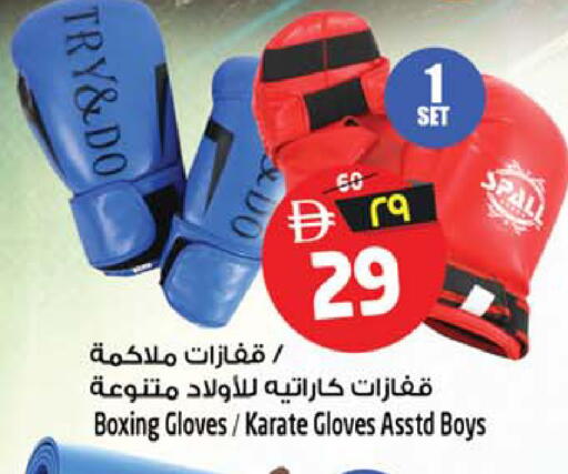 available at Safari Hypermarket  in UAE - Dubai