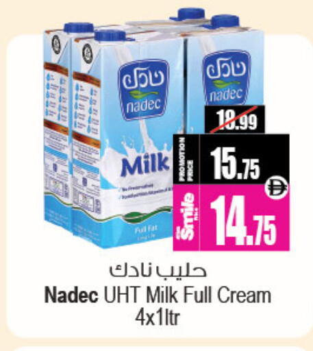 available at Ansar Gallery in UAE - Dubai