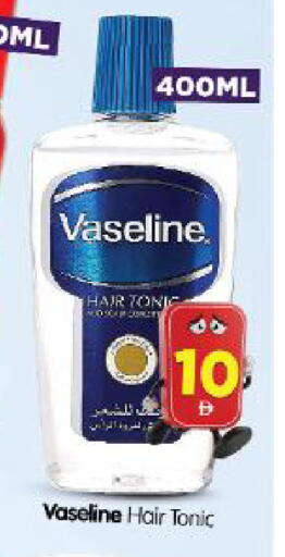 available at Al Madina Hypermarket in UAE - Abu Dhabi