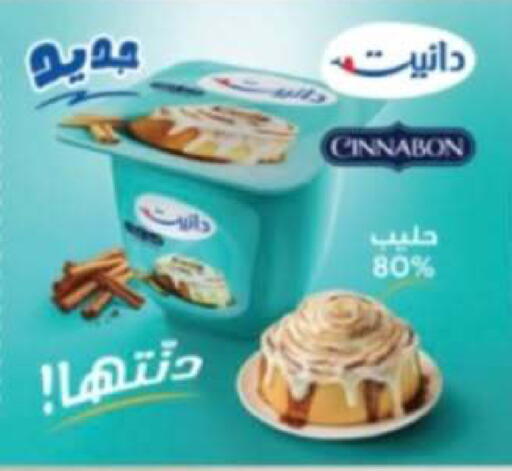 available at Sabahiya Cooperative Society in Kuwait