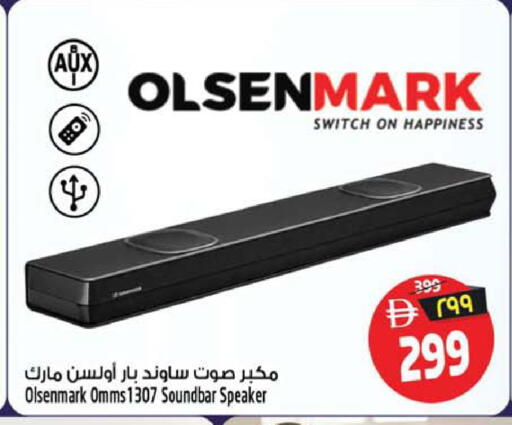available at سفاري هايبرماركت in الإمارات العربية المتحدة , الامارات - دبي
