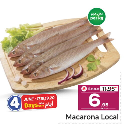 available at Makkah Hypermarket in KSA, Saudi Arabia, Saudi - Riyadh