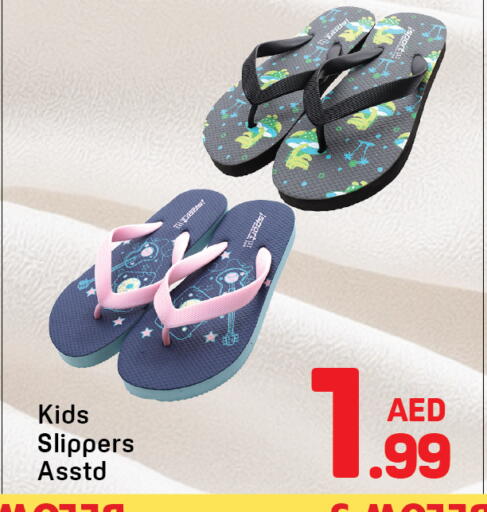 available at دي تو دي in الإمارات العربية المتحدة , الامارات - دبي