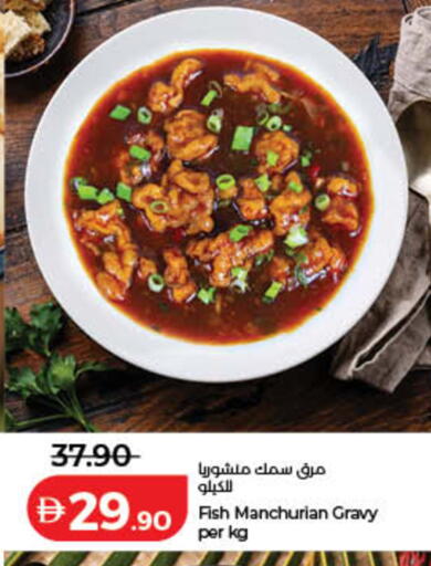 available at لولو هايبرماركت in الإمارات العربية المتحدة , الامارات - رَأْس ٱلْخَيْمَة