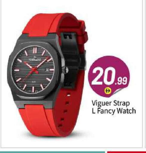 available at BIGmart in UAE - Abu Dhabi