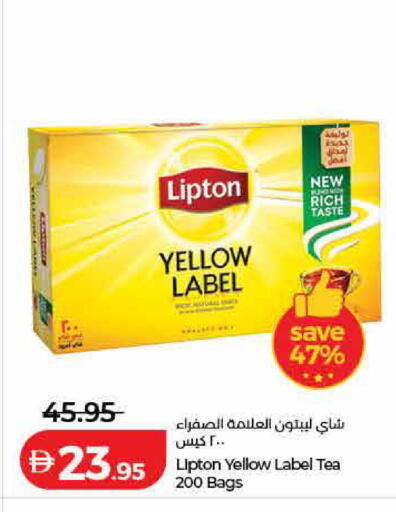 available at لولو هايبرماركت in الإمارات العربية المتحدة , الامارات - رَأْس ٱلْخَيْمَة